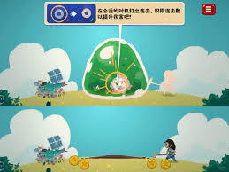 小小冒险家寻宝记第二关怎么通关