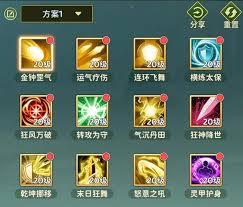 热血江湖归来中枪客该怎么分配点数