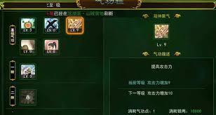 热血江湖归来弓箭手加点攻略