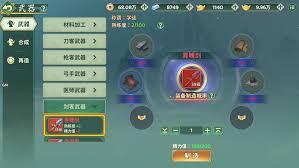 热血江湖归来打造系统玩法指南