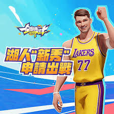 全明星街球派对的七夕活动具体有哪些内容呢