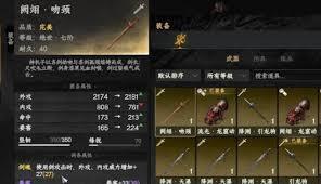 下一站江湖2获取武器的途径