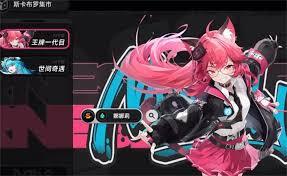 怎样才能得到异环小电驴