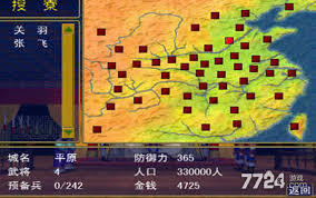 三国群英传策定九州抽卡方法是什么