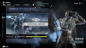 绝地潜兵2中大笑射击法的使用方法是什么