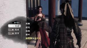 下一站江湖2全真心法的获取途径有哪些