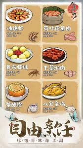 华夏千秋家园的玩法是什么