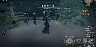 下一站江湖2中马夫人的任务要怎么完成呢[多图]