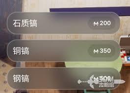 inZOI海岛假期里的矿稿要怎么获得呢