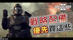 绝地潜兵2中敬礼射击法的使用方法是什么