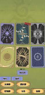 天神牌这款游戏，新手入门该怎么玩呢？
