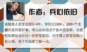 密室逃脱设计师需要具备哪些方面的技能呢？