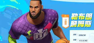 全明星街球派对里詹姆斯的玩法攻略