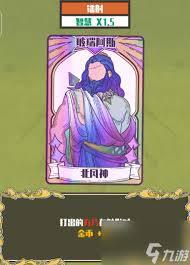 天神牌玉石流的玩法具体是怎样的