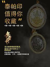 天神牌里都包含了哪些天神呢