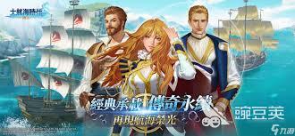 大航海时代传说中体力的恢复间隔是多久