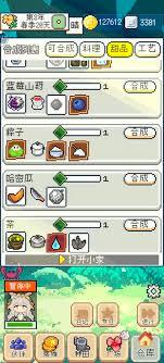 种田高手新手前期怎么玩