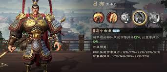 偃武貂蝉的表现如何