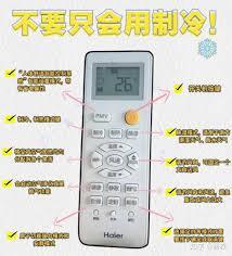 空调的干燥模式适合在哪些场景下使用