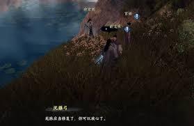 下一站江湖2》飞龙在天武学获取指南