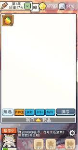 种田达人初次上手该如何规划第一年