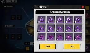 枪魂狙击的核心功能要怎样才能进阶呢