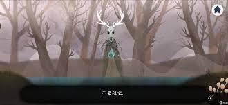 深林秋季章节的通关方法是什么