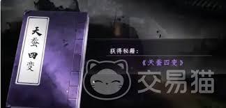 下一站江湖2里毒拳这个流派强度如何