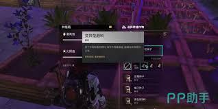 七日世界里肥料该怎么获得