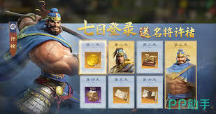 怎样挑选偃武礼包