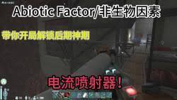 非生物要素凯莉转变为机器人的过程是怎样的