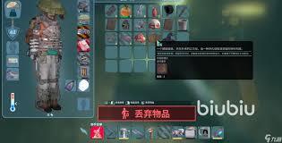 非生物因素相关的材料宝剑要怎么获得