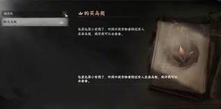 下一站江湖2中监牢岛的具体位置是哪里呢