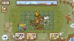 丰收轮回如何通关