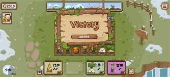 丰收轮回植物全等级的图鉴具体指的是什么呢