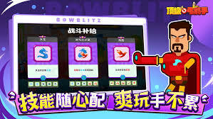 顶级弓箭手怎样获取装备