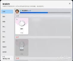 inZOI海岛假期里宝石该怎么制作呢