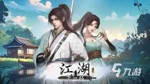 下一站江湖2中遭遇吴赖时的应对策略