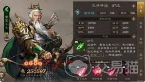 新三国志曹操传里周仓的实力怎么样