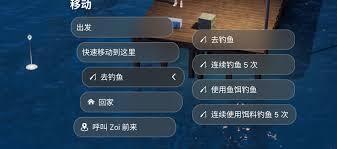 inZOI海岛假期里钓鱼竿的获取方法是什么