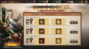 新三国志曹操传每周都有哪些活动安排呀