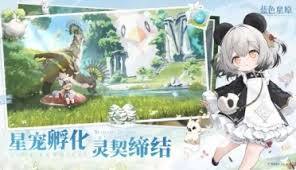 捕捉蓝色星原旅谣森林灵蝶的方法是什么