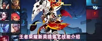 王者荣耀新英雄蚩尤的技能详情是怎样的