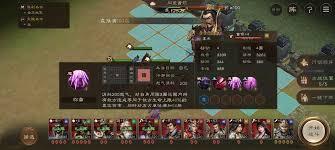 新三国志曹操传里袁术的实力如何