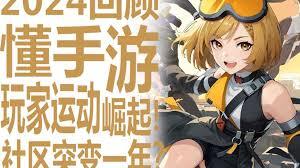 伊瑟宁芙涅这个角色表现如何