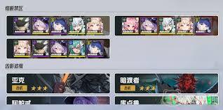 伊瑟暗渡者的打法是什么