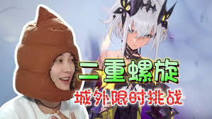 二重螺旋所委托的密函里，进阶知识具体指的是什么内容呢