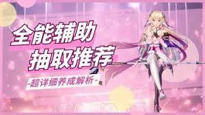 伊瑟谛听的培养方法