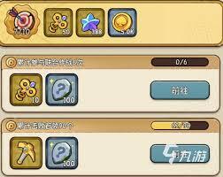 冒险之星冰雪地图通关攻略是什么