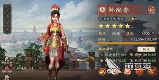 偃武魏国阵营包含哪些武将